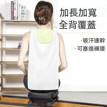 🔥臺灣出貨🔥成人汗巾大人全棉背心式月子吸汗巾产后运动垫背汗巾双面速吸