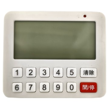 廚房可調音量電子計時器 繁體中文版 LED大螢幕顯示 100dB大音量 磁吸設計  白色  1個