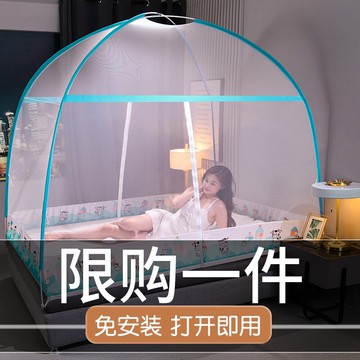 拉鏈蚊帳家用臥室支架兒童防摔蒙古包加厚方便拆洗2022年新款高級
