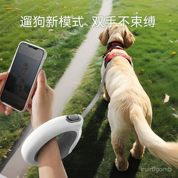 ✨桃園有貨✨自動伸縮環形牽引繩手腕帶大中小型犬戶外遛繩防脫帶燈 IYL2