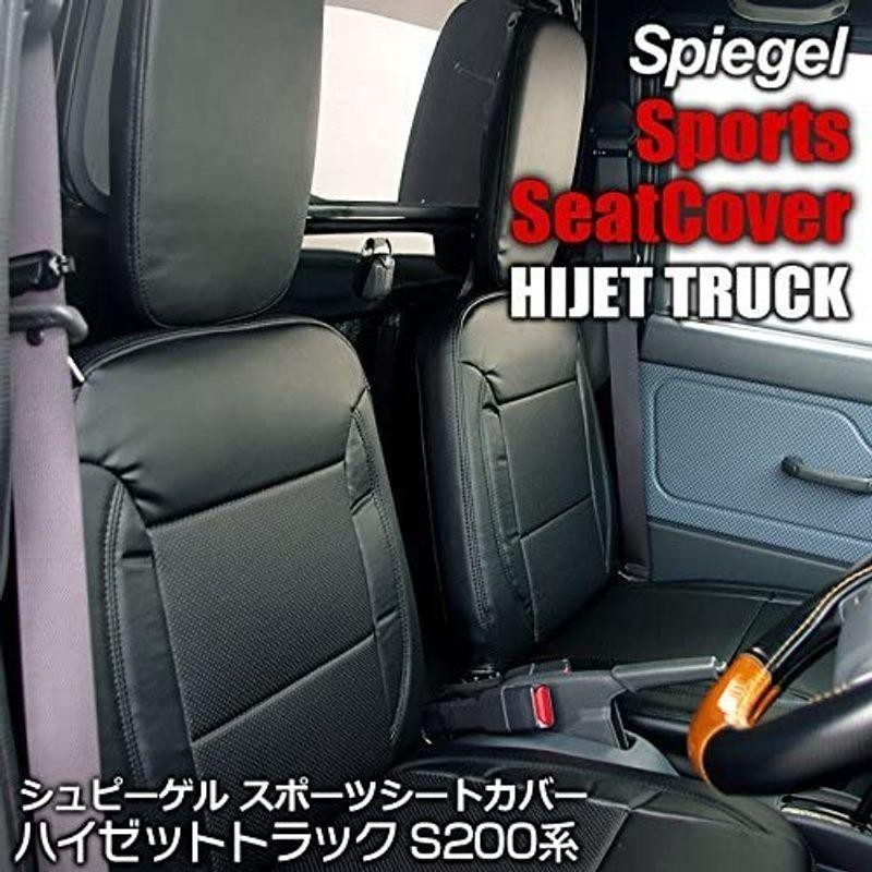 販売カスタムオーダー Spiegel シュピーゲル シートカバー スバル