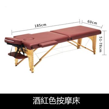 多功能按摩床 60寬免安裝 便攜式可手提摺疊床（推拿/理療床/艾灸床/紋身/紋繡/美容床）