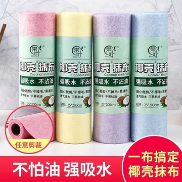 🛒臺灣24h🌳不沾油洗碗抹布廚房加厚百潔布吸水去污洗碗布擦桌懶人抹布清潔巾