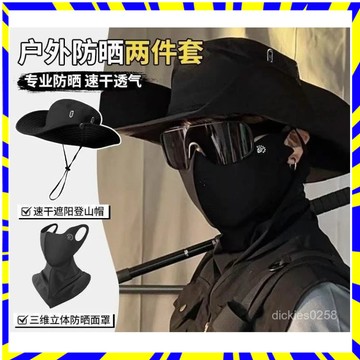💥隔天進店💥冰絲防曬麵罩 防曬口罩 防曬麵罩男 冰絲麵罩 遮全臉冰絲透氣圍脖 涼感麵罩 防曬帽 登山帽 遮陽帽 麵罩