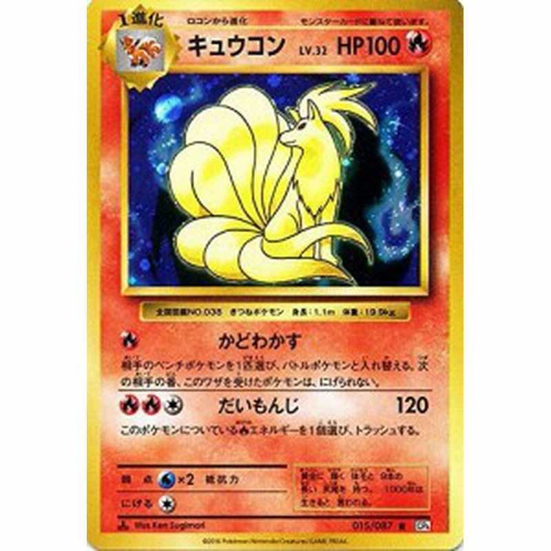 選択した画像 ポケモン ゲーム 中古 シモネタ