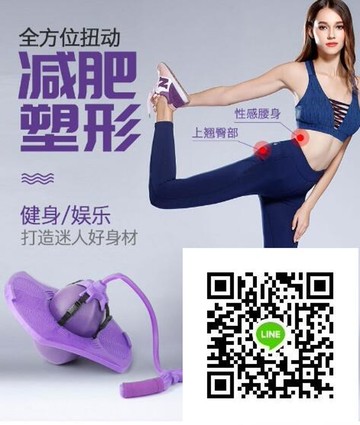 跳跳球 成人跳跳球蹦蹦球彈跳球健身球兒童玩具跳跳板加厚運動球  年終鉅惠 可開發票