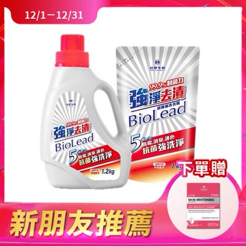 BioLead強淨去漬超濃縮洗衣精1.2kg瓶裝 + 1kg補充包