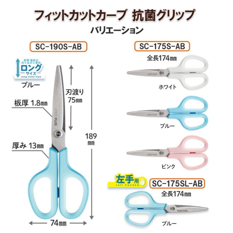 まとめ) プラス フィットカットカーブ 抗菌グリップ 桃 〔×10セット