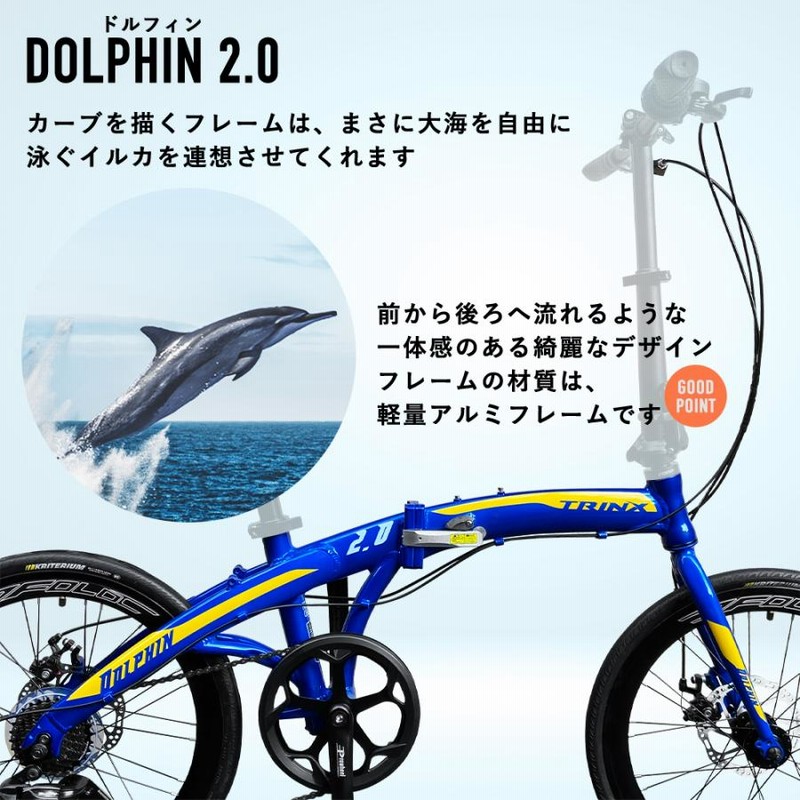 折り畳み式自転車 折りたたみ自転車 おりたたみ 小径車 軽い