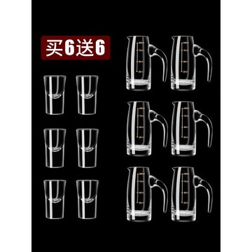 家用飯店用白酒分酒器套裝100毫升量酒器小號玻璃洋酒紅酒分酒壺