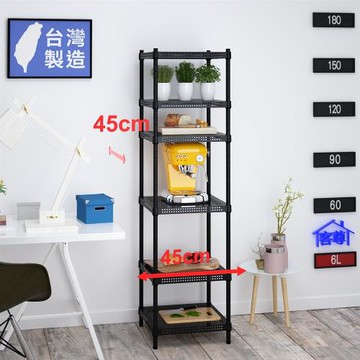 客尊屋-粗管-免運費-沖孔-層架-小資型-45x45x165cm 黑武士沖孔-六層架