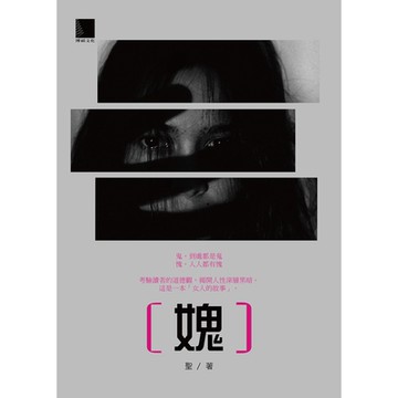 媿_Readmoo 讀墨電子書