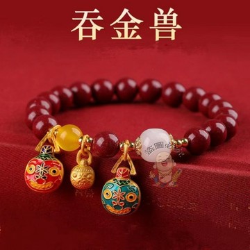 台灣出貨🔥紫金砂吞金獸手鍊 手串 一家三口男女款 本命年禮物 招財平安 偏財辟邪擋災 硃砂飾品 轉運開運手鍊