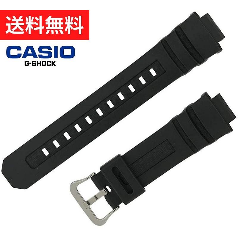 Casio Aw-590, Aw-591, Awg-100, Awg-101, Awg-m100, G-7700, G-7710 - Foto 2