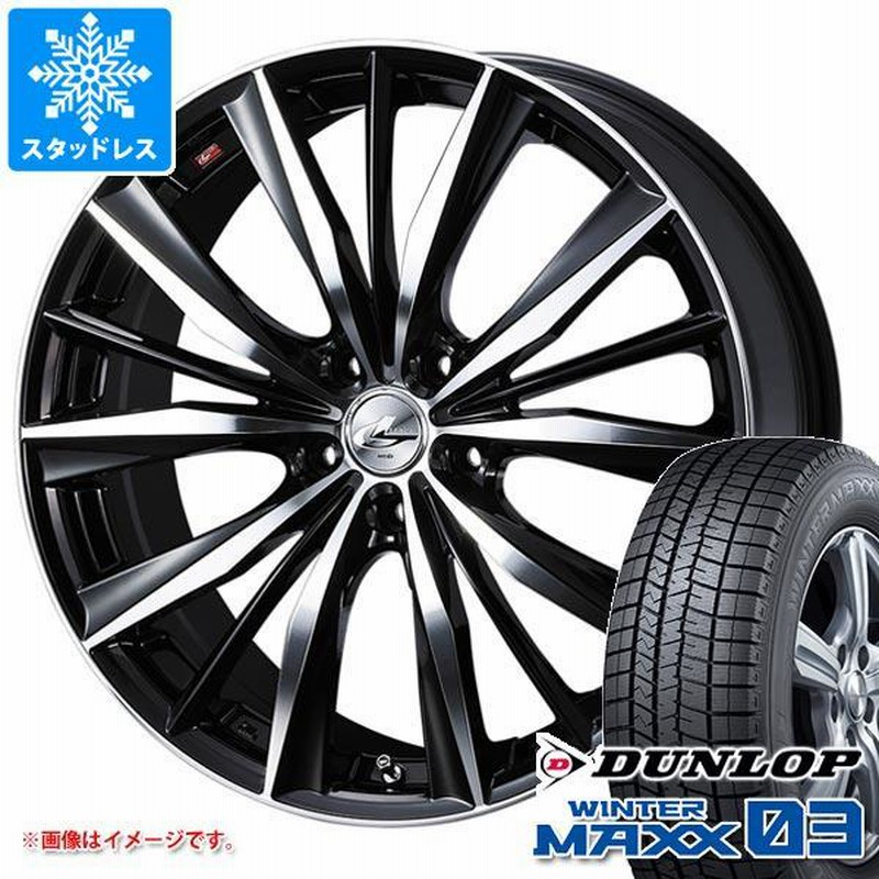 タイヤ・ホイール 7Jx17+55 WINTERMAXX WM03 205/50R17 2021 7Jx17+55 WINTERMAXX WM03 205/50R17 2021 - メルカリ
