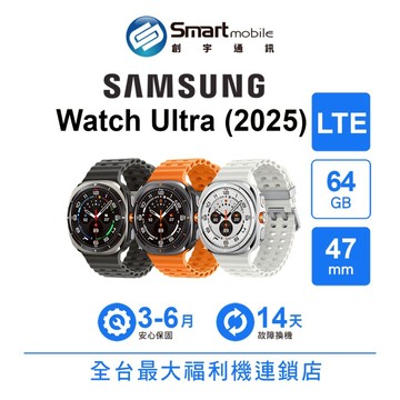 Samsung Galaxy Watch Ultra 47mm LTE (2025) 智慧手錶 二手機 福利品 創宇通訊