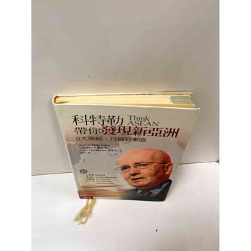 【雷根360免運】【送贈品】【大衛360免運】【送贈品】【7成新 #七成新【P-A3045】