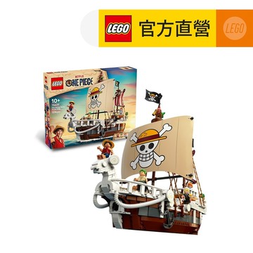 LEGO樂高 航海王系列 75639 前進梅利號海賊船
