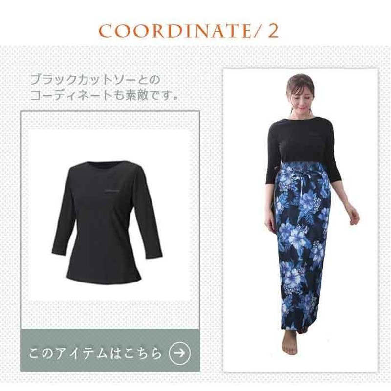 巻きスカート レディース ロング アジア エスニック ハワイ ラップスカート ネイビー 寒色 ユニフォーム 制服 | LINEブランドカタログ