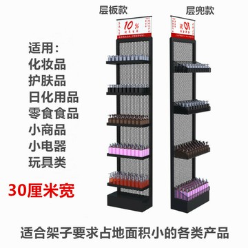 超市便利店小貨架零食化妝品貨架面膜陳列架口紅美甲指甲油展示架 雙11全館免運