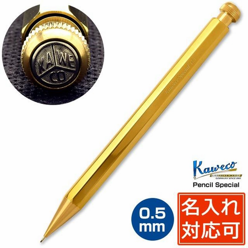 カヴェコスペシャルシャープペンシル黒0.5mm 同レッドの金キャップと口金付き 楽天市場】カヴェコ スペシャル スペシャルレッド ペンシル 限定