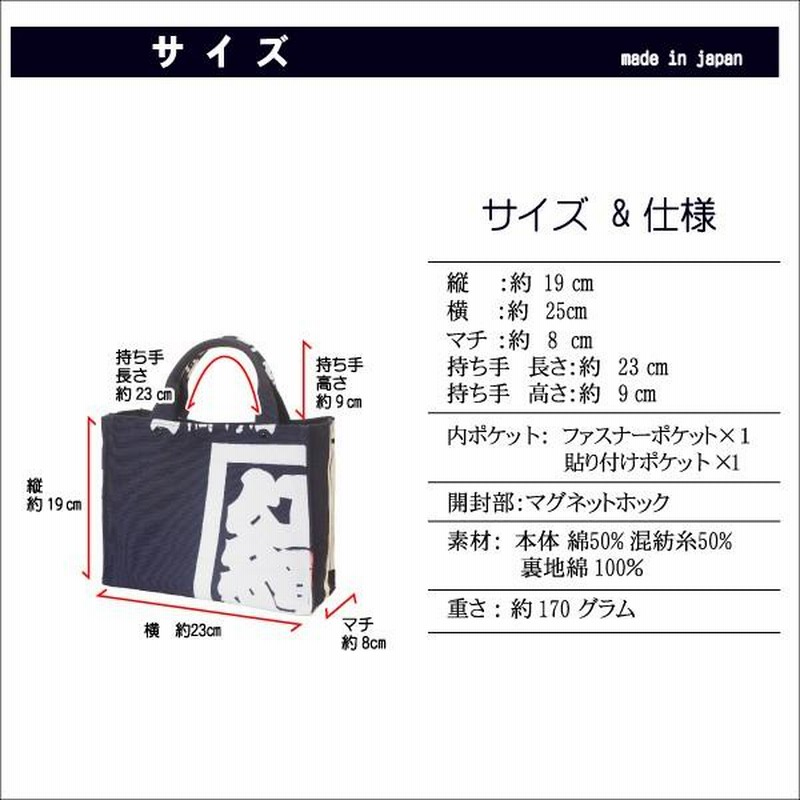 SABAKU JAPAN 帆前掛け 帆前掛け[チトセ製品] AS8320 | 飲食店制服・フードユニフォーム