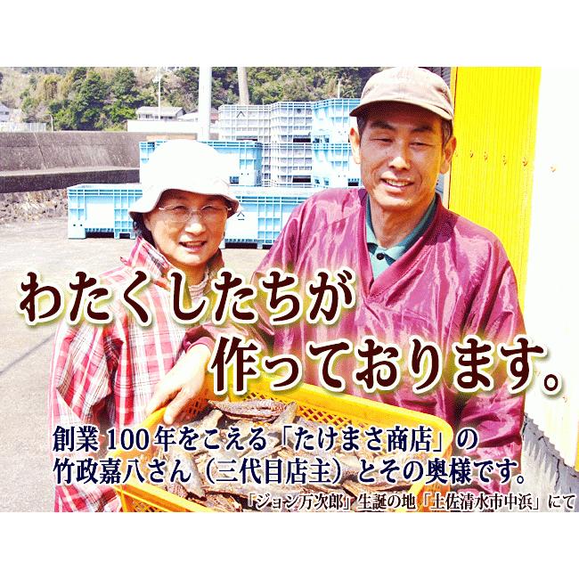 宗田節 手づくりだし醤油セット 30ｇ 土佐清水産 高知産 そうだぶし 鰹節 かつおぶし おかか ソウダガツオ めじか 薄削り 焙乾 燻製