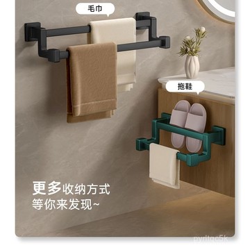 🌸臺灣出貨+免運🌸開發票 毛巾架免打孔衛生間手巾浴巾掛架浴室放毛巾架子雙桿壁掛式毛巾桿 5XTO