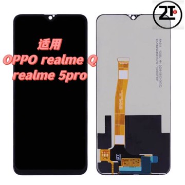 適用oppo RealmeQ 屏幕總成Realme5pro 真我5pro液晶原換面屏幕