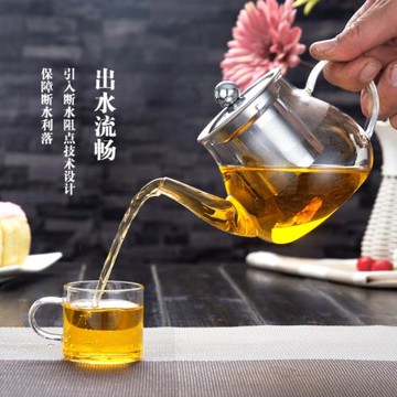 耐熱玻璃茶具套裝 整套紅茶煮茶壺茶杯 透明家用功夫泡茶壺
