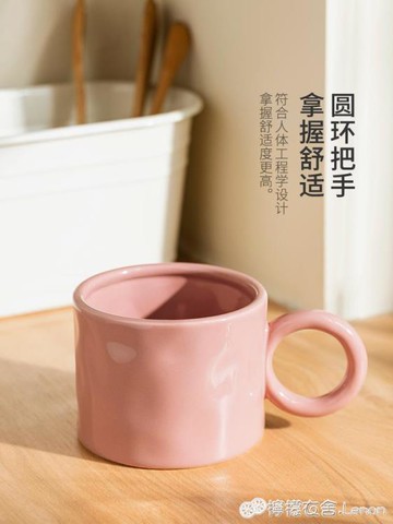 馬克杯大容量ins風杯子女生陶瓷咖啡杯家用早餐杯牛奶杯 99購物節