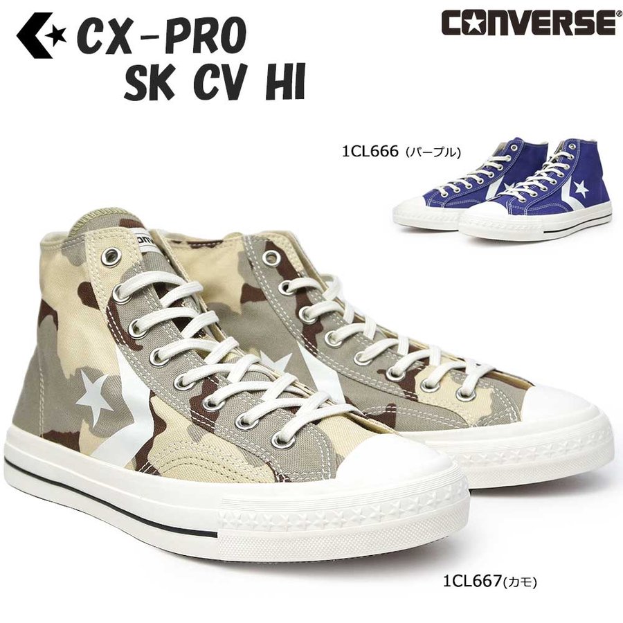 レア？！☆ 箱無 コンバース CONVERSE ハイカット シェブロンスター 未