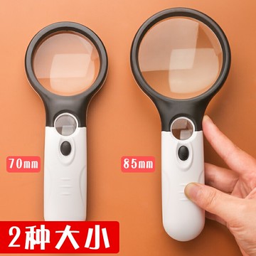 快力文高倍高清手持式放大鏡帶led燈10倍兒童學生用放大鏡20倍老人專用便攜式閱讀老年看手機1000幼兒園科學