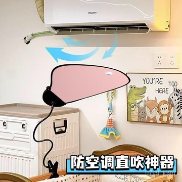 辦公室布遮光闆吸盤夾子護眼車載側窗遮陽擋防曬隔熱防紫外綫辦公桌自由調節闆側窗防曬副駕遮光遮陽板辦公桌擋光神器擋光板