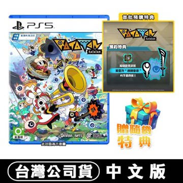 【預購】PS5 啦塔噹 Ratatan -中文版●贈首批DLC+隨機特典