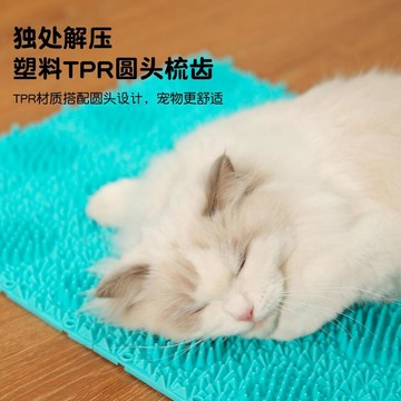 【48時熱賣】寵物貓咪地面蹭癢器按摩刷 自嗨按摩蹭毛器 貓抓板抓癢撓癢蹭癢器