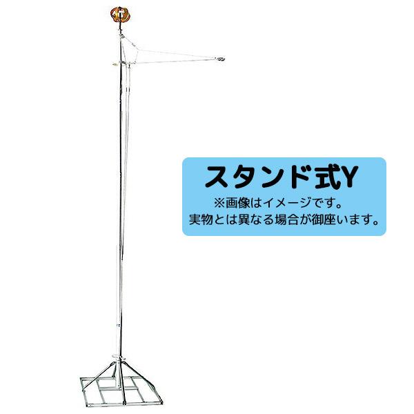 フジサン鯉のぼり 節句幟 武者絵のぼり のぼり旗 節句 初陣幟 XT30S 若武者 スタンドセット 3m 黒