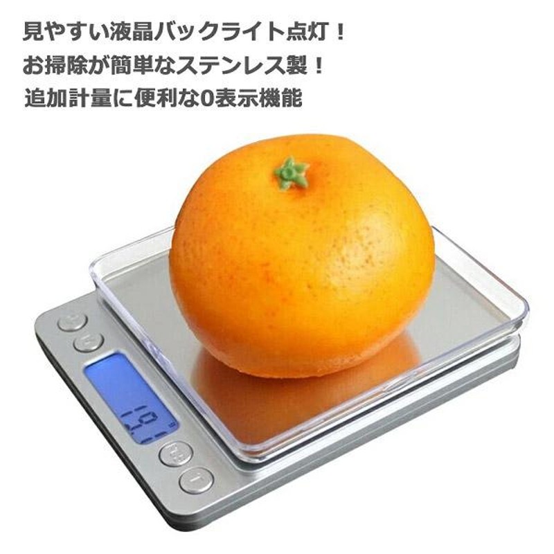 デジタルキッチンスケール 丸正マーク取得済み 最少計量0.1g 最大計量3kg 計測単位0.1g 計量トレー付属 コンパクト 小型 測り 秤  キッチン雑貨 | LINEショッピング