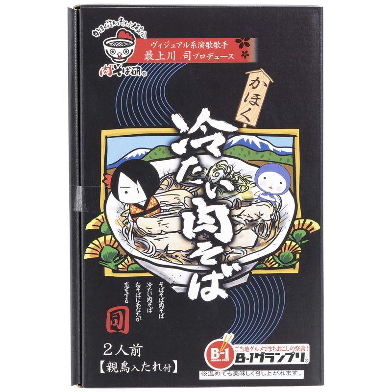 かほく冷たい肉そば研究会 かほく冷たい肉そば セット