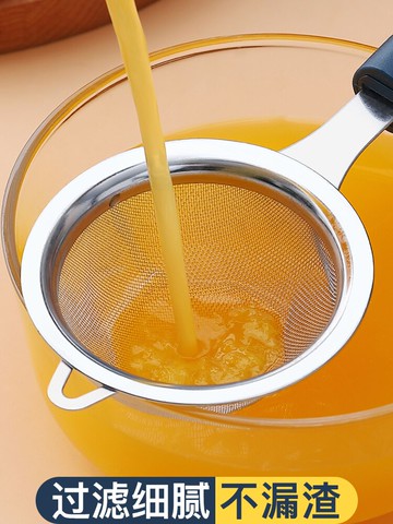 不銹鋼漏勺漏網豆漿過濾網篩超細笊籬家用廚房隔油勺撈勺濾油神器