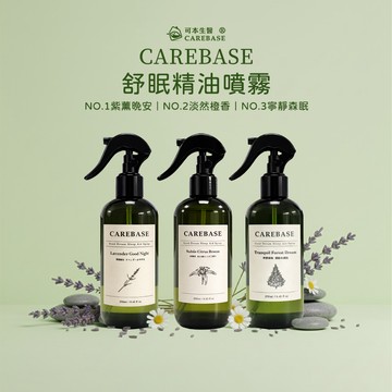 【寵星球】可本生醫 舒眠精油噴霧 睡眠噴霧 天然精油 晚安香氛 助眠香氛 睡前放鬆 舒緩情緒 薰衣草 佛手柑 甜橙精油