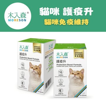 【木入森】貓咪護疫升 (30顆/60顆)｜貓咪免疫力保健食品｜離胺酸 牛磺酸 蝦紅素｜適合老貓 挑食貓｜貓咪抵抗力