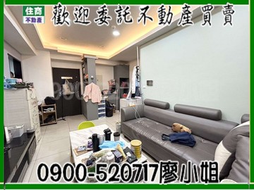 忠孝大道2✅內壢站前景觀2房車｜家樂福+小北百貨｜桃園市中壢區忠孝路