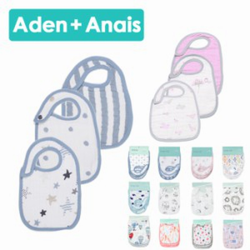 エイデンアンドアネイ スタイ Aden Anais よだれかけ 3枚セット ビブ ギフト 出産祝い メール便 即納 通販 Lineポイント最大1 0 Get Lineショッピング