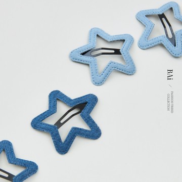 BAi白媽媽 牛仔星星髮夾／鏤空星型丹寧ＢＢ夾－【356032】