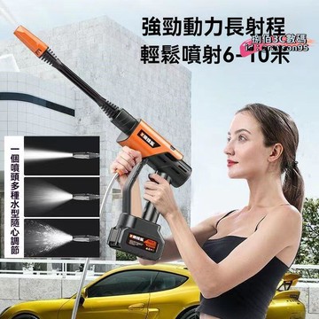 【台灣出貨】洗車機大功率高壓家用電動便攜式鋰洗車打神器