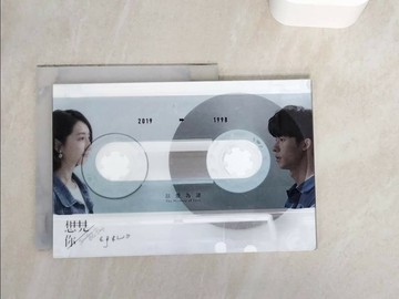 【書寶二手書T1／影視_WC5】想見你someday or one day 手札_三鳳製作, 福斯傳媒集團