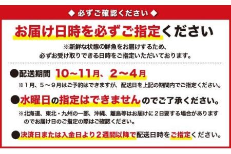 伊勢エビセット(2尾約700ｇ)(10月2日～11月　2月～4月到着分）　UO-35