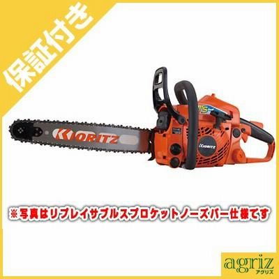 （プレミア保証プラス付） 共立 CS37RSH/40VD95 チェーンソー チェンソー 16インチ（40cm）ハードノーズバー 95VPX仕様 ヒーティングハンドル
