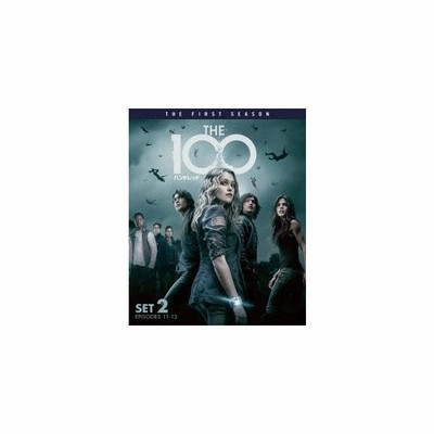The 100 ハンドレッド ファースト シーズン 後半セット Dvd 通販 Lineポイント最大get Lineショッピング